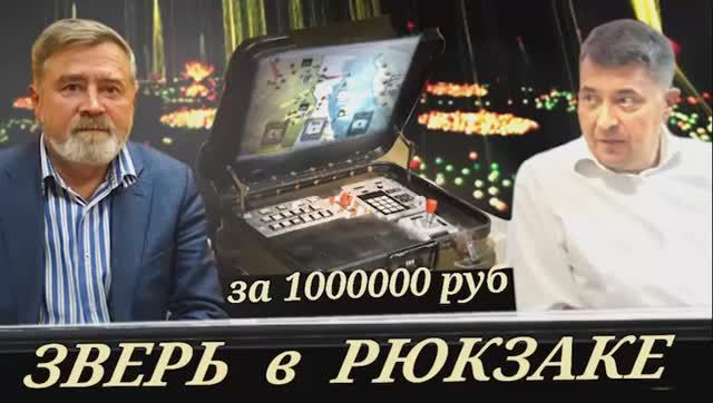 Андрей Масалович и А. Кузнецов - Военная секретная связь, Новые технологии ИИ на фронте, 19.04.2026