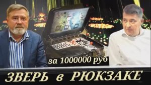 Андрей Масалович и А. Кузнецов - Военная секретная связь, Новые технологии ИИ на фронте, 19.04.2026