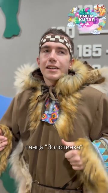 ✨ Имена Китая в Шанхае: сказка, ставшая реальностью! ✨