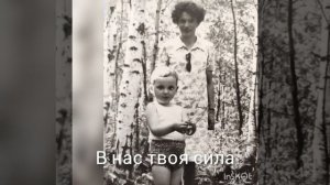 Памяти Ольги Николаевны