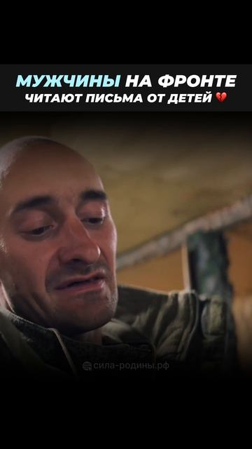 Спасибо вам за всё🫡