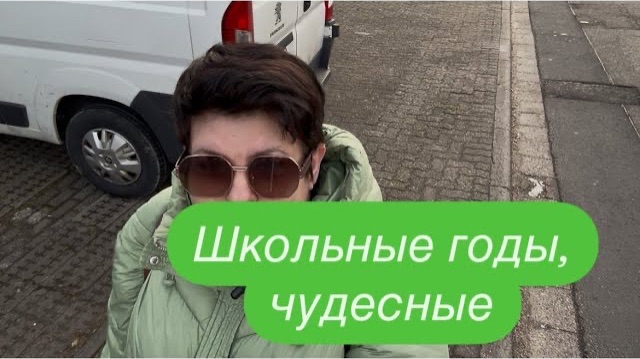 Почему я не была на вечере встречи выпускников. #ежедневныйвлог #разговорыобовсем #разговорподушам