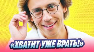 Галкина уличили во вранье и неприязни к близким Пугачевой 🔥 Новости Шоу Бизнеса