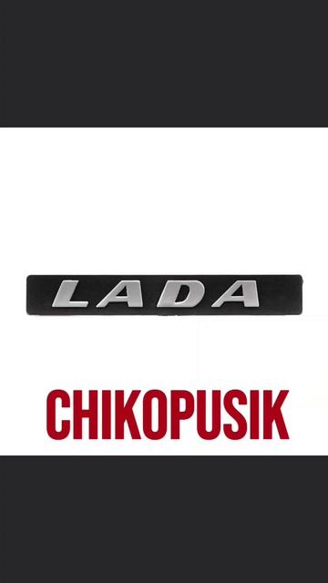 эх лада 
 #Codm
#песни #музыка #топ #рекомендации #call_of_duty_mobile #codmobile #top