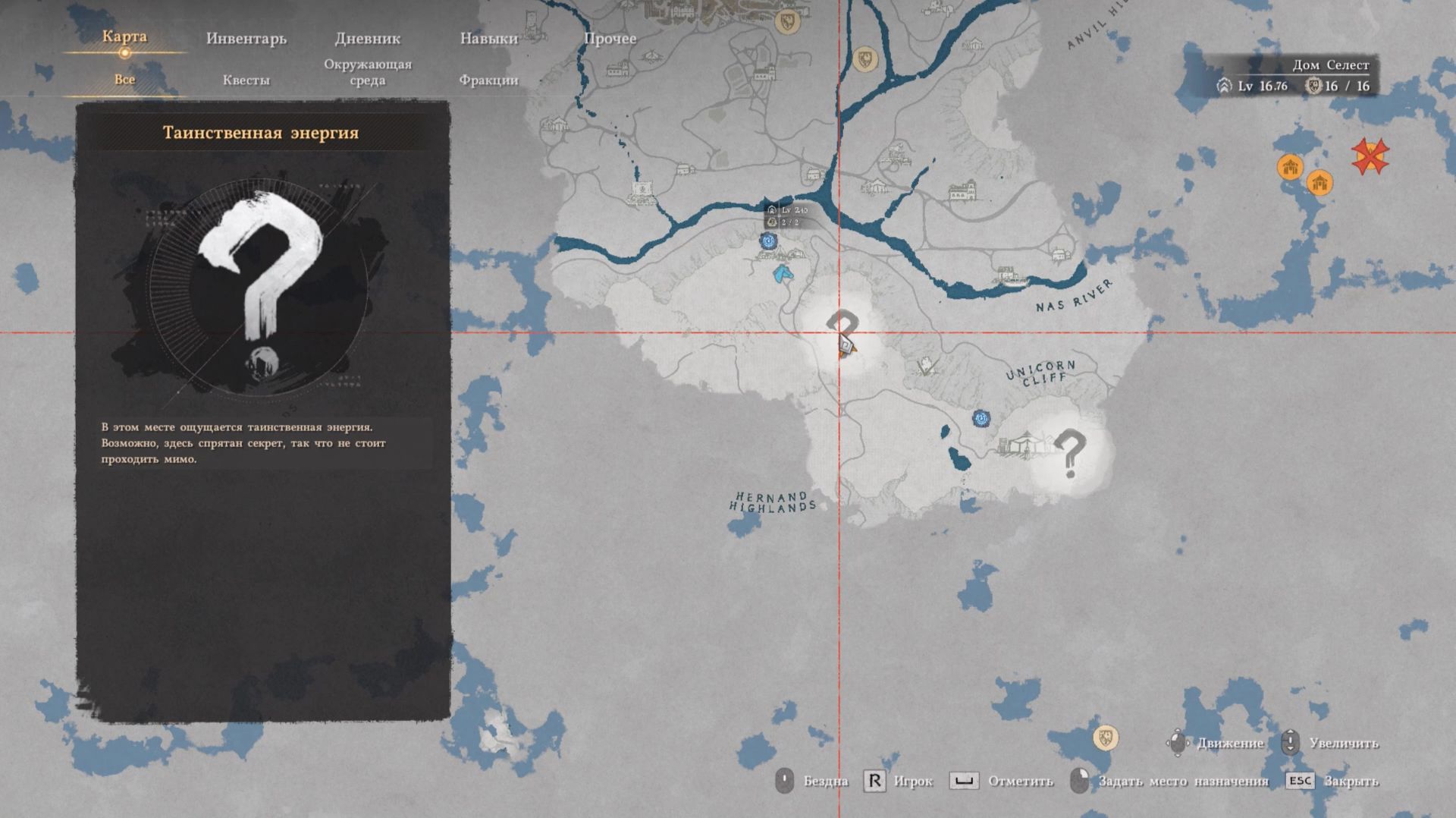 Гайд по Crimson Desert: Таинственная энергия и головоломка Каменной комнаты дракона