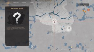 Гайд по Crimson Desert: Таинственная энергия и головоломка Каменной комнаты дракона