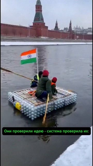 Это выглядело как игра, но закончилось задержанием