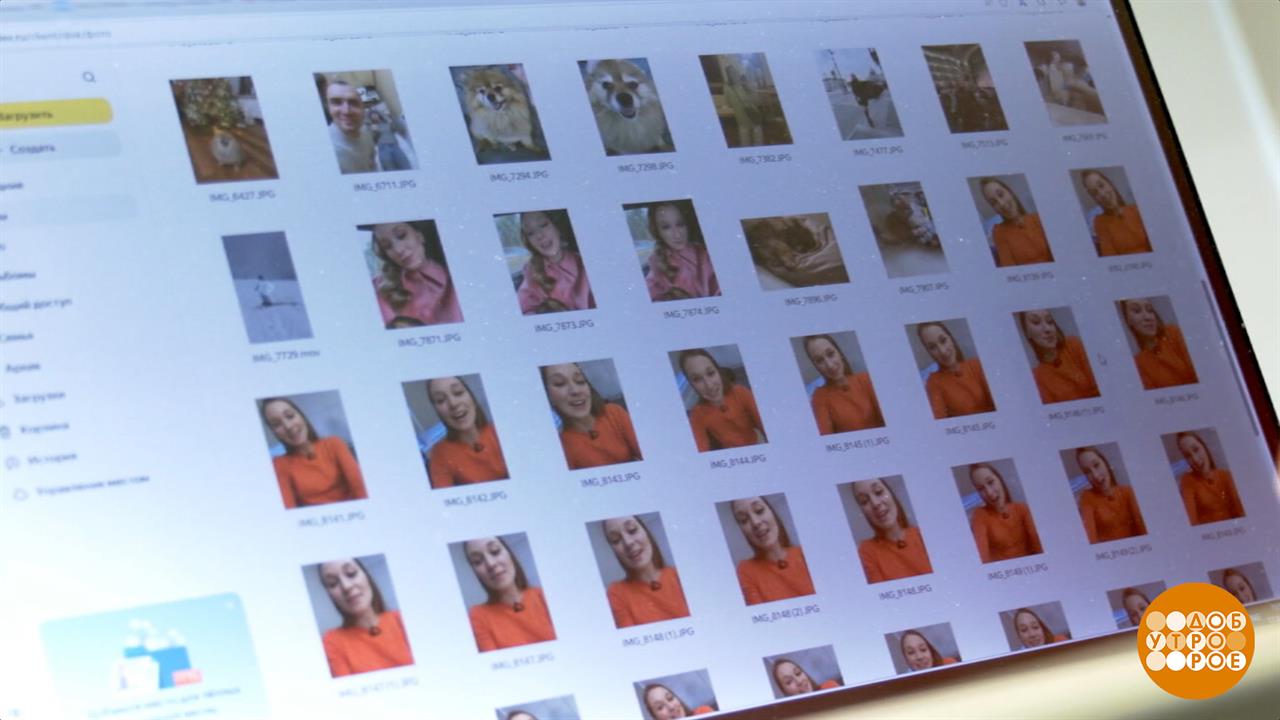 Облачное хранение данных: есть нюансы... Доброе утро. Фрагмент выпуска от 20.04.2026