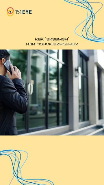 Как понять, что ваша система оценки персонала неэффективна?