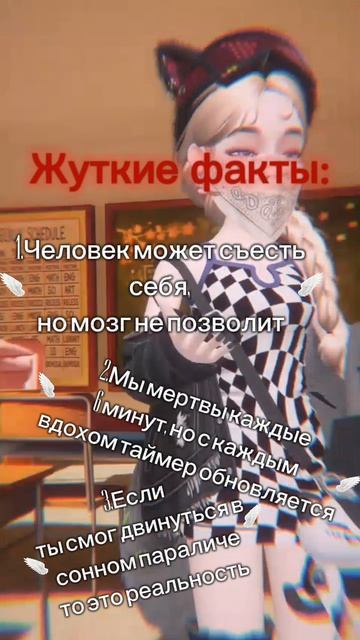 Ну возможно и не так((