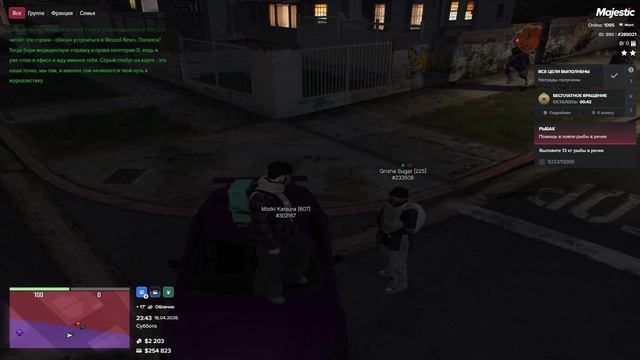 Grand Theft Auto V 2026.04.18 - 23.46.04.22.DVR
