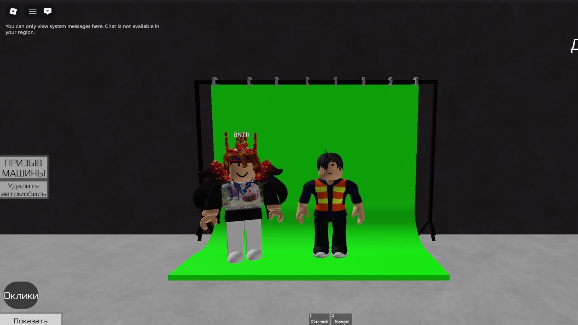 Играем в игру где надо ловить торнадо