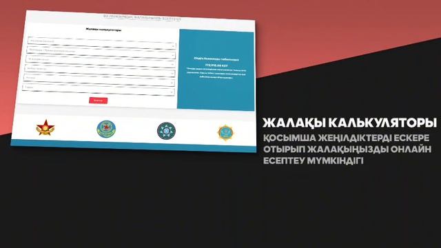 Https://jauynger.gov.kz/?utm_source=chatgpt.com