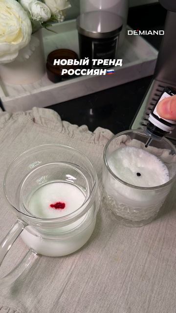 Напиток настоящих патриотов🇷🇺