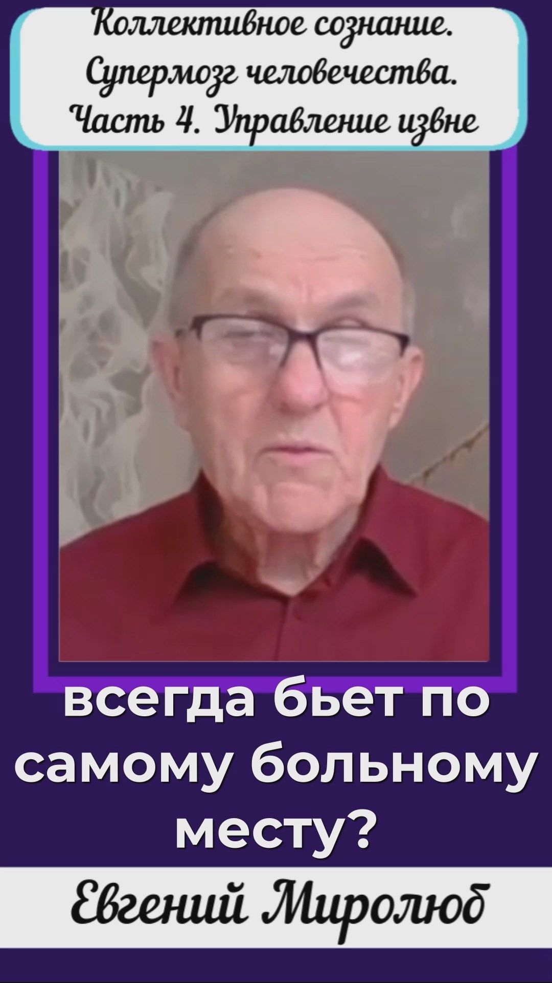 Сначала учили мягко. Не понял — объяснили жёстко