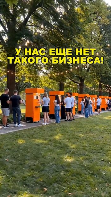 ЭТОТ БИЗНЕС ПРИНОСИТ РЕАЛЬНУЮ ПРИБЫЛЬ! Бизнес идеи! Бизнес 2026!