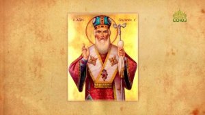 Церковный календарь 23 апреля. Священномученик Григорий V (Ангелопулос)