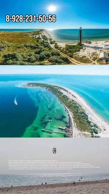 Ипотека на ЮГЕ Всего 2%