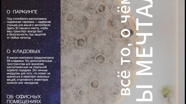 Старт продаж ЖК ВЕГА III г.Ижевск