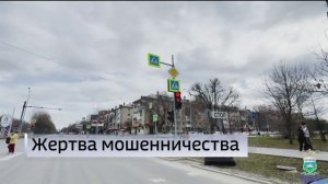 Тюменская пенсионерка перевела мошенникам 2 700 000 рублей