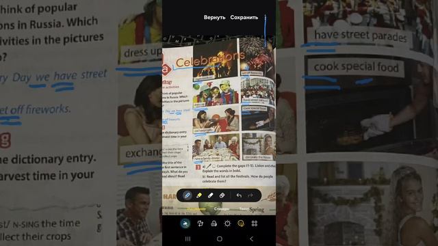 Spotlight 5, урок 8 а , стр 96, Celebrations ✨️ бесплатная диагностика нулевых тем +7 967 625 02 68☎