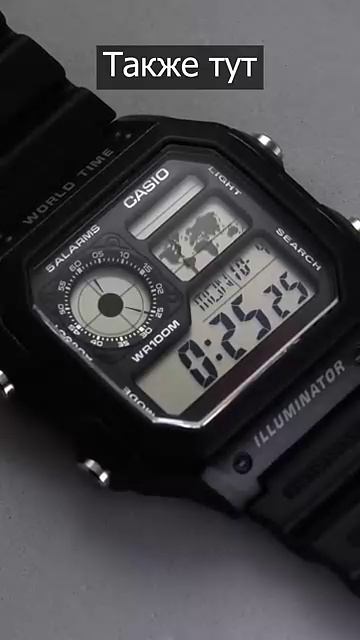 ДОСТУПНЫЕ ЧАСЫ КОТОРЫЕ КРУЧЕ ЛЮКСОВЫХ