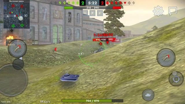 блиц