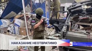 СК РФ фиксирует преступления киевского режима