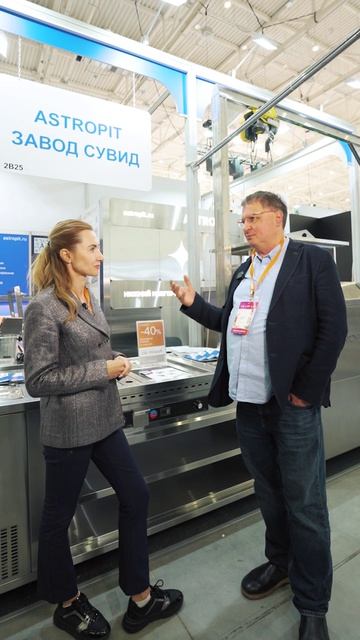 Про су-вид (sous-vide) на предприятиях готового питания#shorts#готоваяеда#gotovo#sous-vide