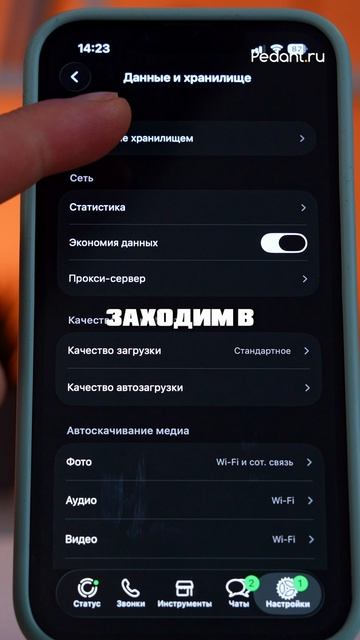 Как очистить память в телефоне за 30 секунд🤔