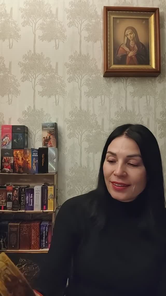 Какой сюрприз она Вам готовит #таромания #таро #раскладыдлямужчин #tarot #тародлявсех