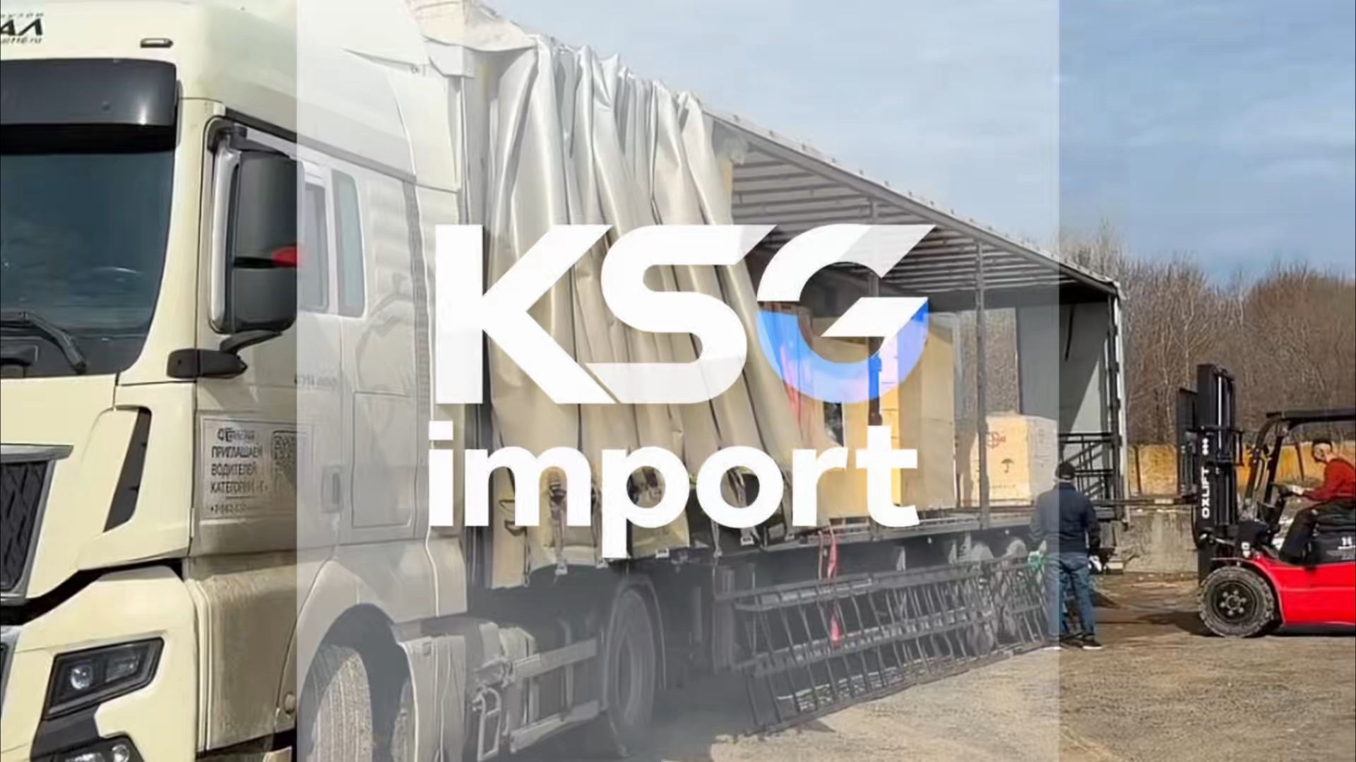 Новое поступление запчастей для спецтехники - KSG Import