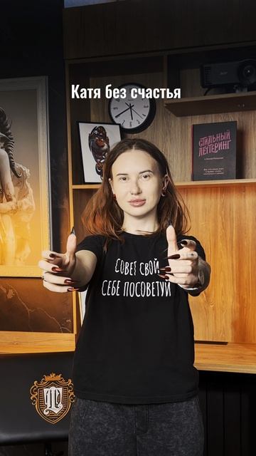 Обожаем свою работу ❤️🔥 #юмор #tattoo #тату #fashion #проколы