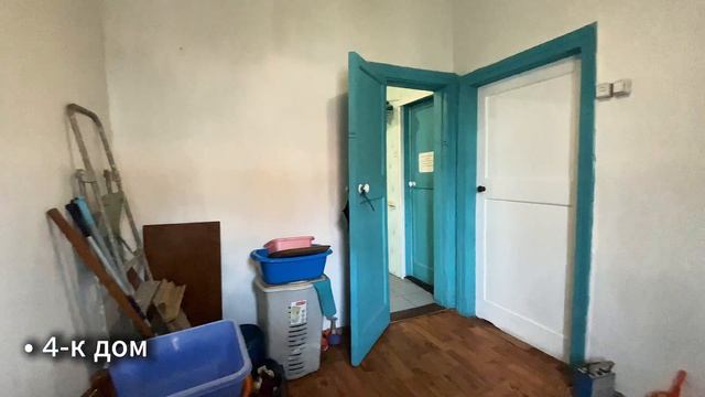 Прокопьевск, улица Артёма