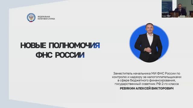 Выписка о финансово-хозяйственной деятельности налогоплательщика