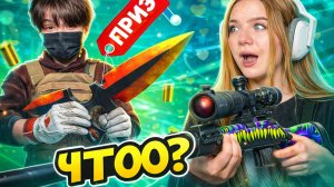 ТРОЛЛИНГ ХИМИ на М40 МОНСТЕР — ВЫИГРАЮ ЛИ Я ? | STANDOFF 2