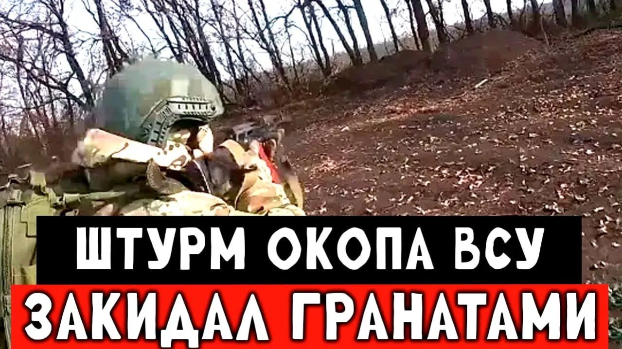 Бойцам ВСУ предложили сдаться. Они выбрали смер...