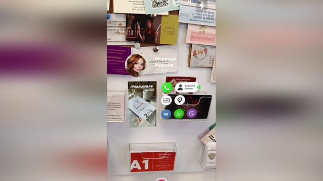 Визитка с дополненной реальностью