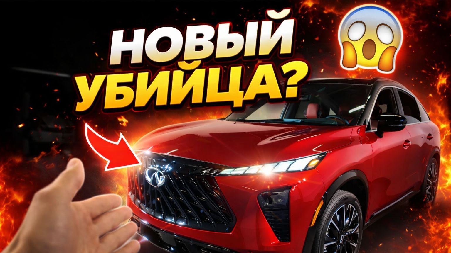 ОБЗОР Infiniti QX65 2027