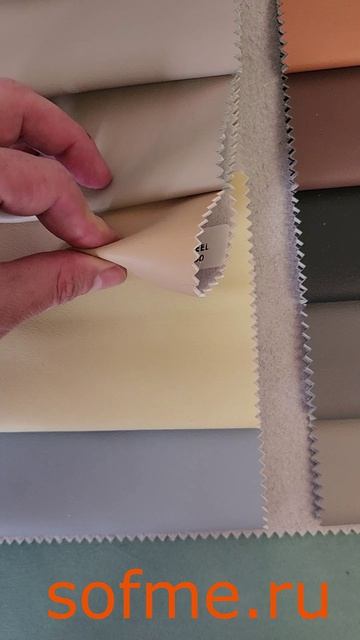 Искусственная кожа IFEEL