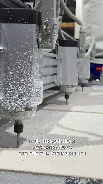 Думаете, штукатурка дешевле термопанелей? Ошибаетесь.