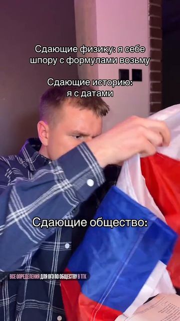 ПАТРИОТЫ💪 Забирай ПОЛЕЗНЫЕ ФАЙЛЫ в моем тгк - https://t.me/+0pQQzYuhH4pkOWYy