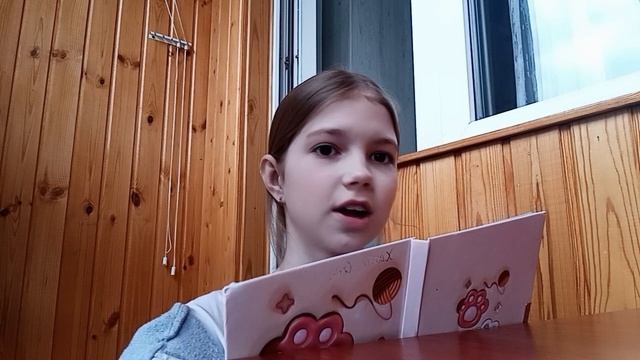 Даша Вайн - Читаю Свой Личный Дневник 🫣