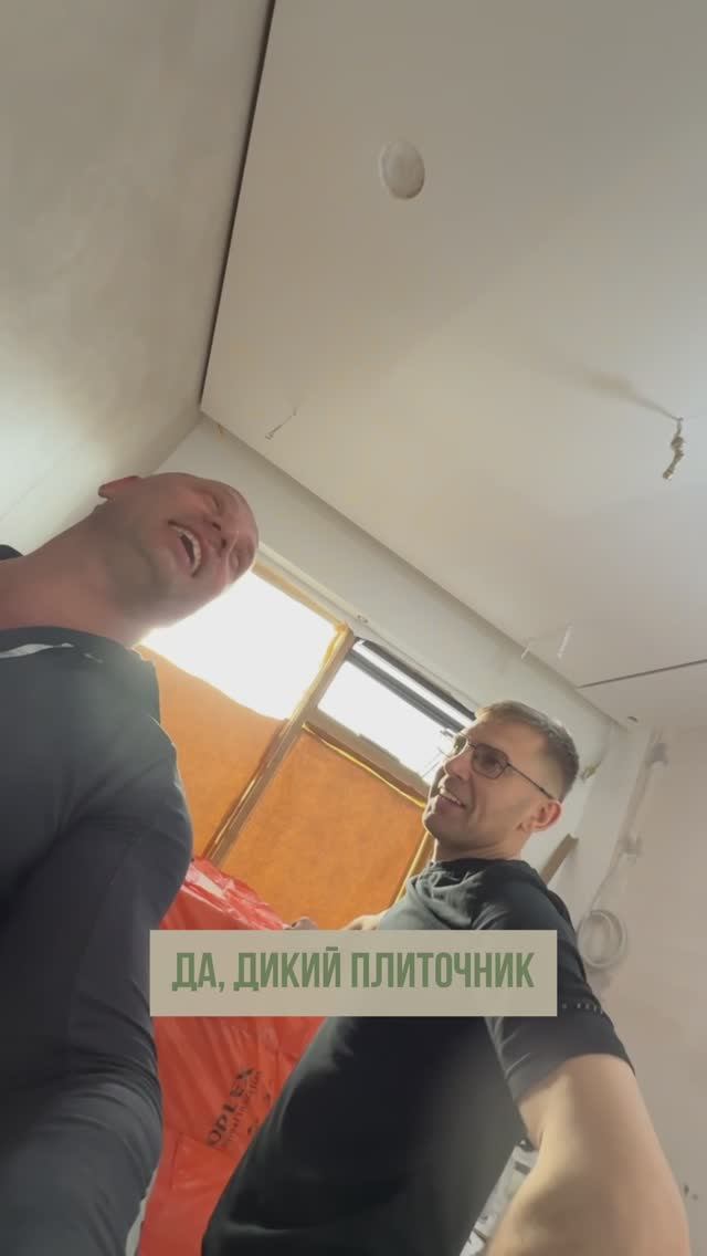 Когда миллиметры решают — начинается магия ремонта 🔥