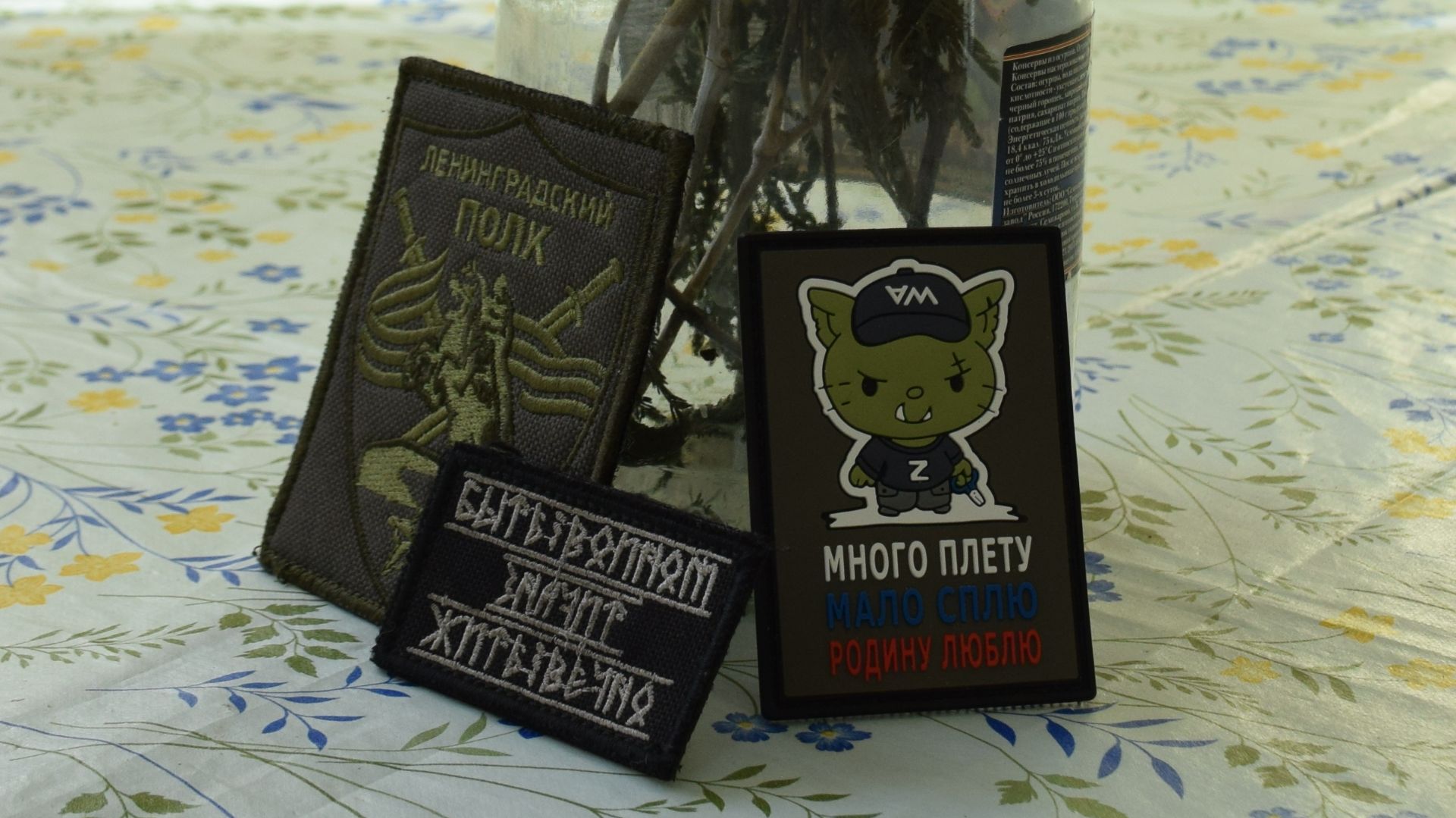 Наши волонтеры ПСШ 1 часть 3