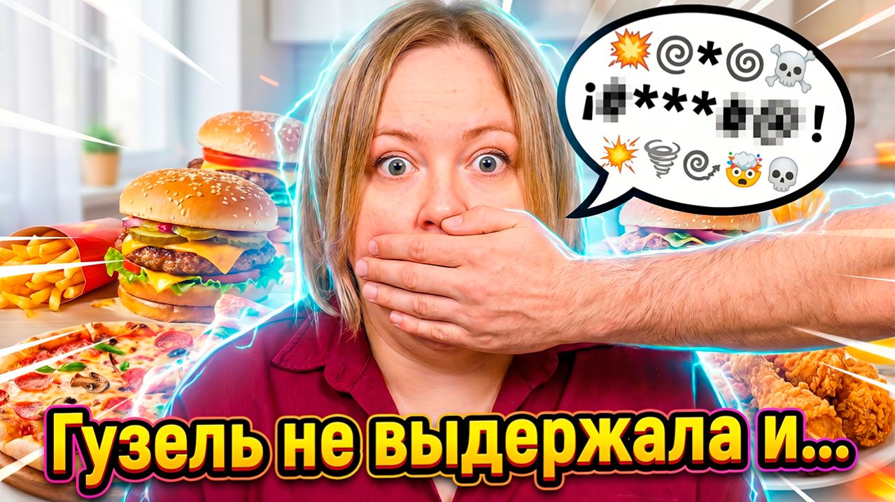 Таблетки для похудения реально работают? Результат — минус 9 кг