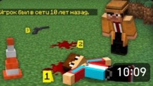 📹 ДЕТЕКТИВ РАСКРЫЛ ДЕЛО О ПРОПАВШЕМ ДРУГЕ И КОМПОТЕ В МАЙНКРАФТ | Компот Minecraft