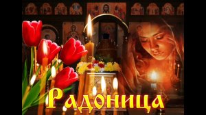 ОНИ СЕГОДНЯ У ВОРОТ НАС ЖДУТ!