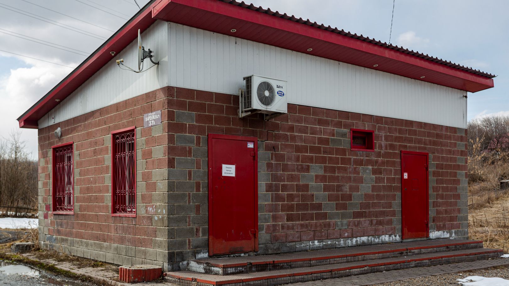 Мыски Гвардейская 37