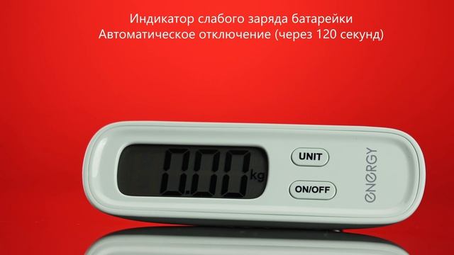 Безмен Energy EN-242B, зеленый, 50 кг